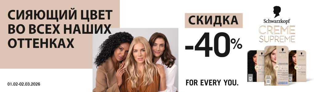 C3_C302 _creme_supreme_40_RU.jpg